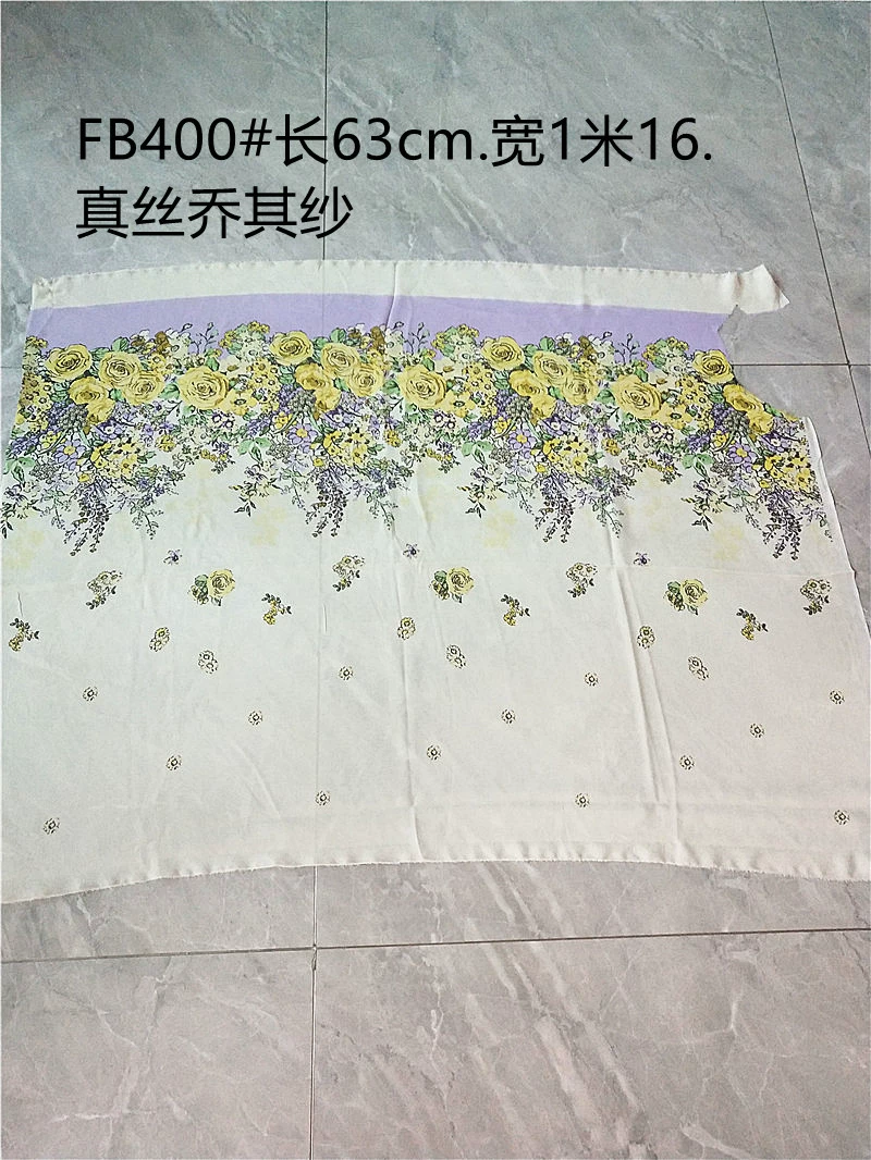Silk gauze cloth, skirt