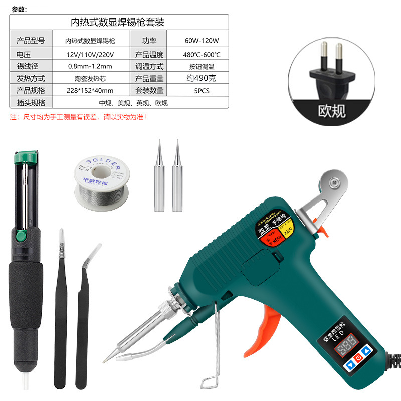 디지털 디스플레이 80W 납땜 총(유럽 표준 220V) 녹색 + 납땜 인두 팁 2개 + 핀셋 2개 + 366D 납땜 흡입 장치 + 50g 주석 와이어