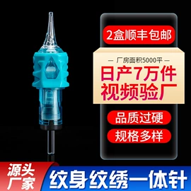 纹身工具;纹绣用品套装