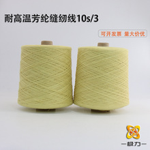 ���]�͸ߜط��𾀌�λ���]1414�p�x��10֧/3�ɏ�������ĥ�ķ��]��
