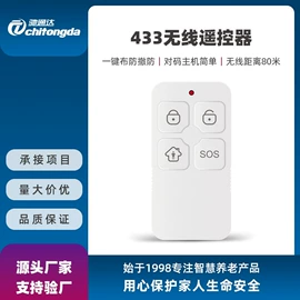 报警探测器;报警主机;其他报警器