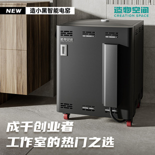 Creation Space Electric Kiln to Make Small Black Intelligent Electric Kiln Medium and High Temperature Kiln Household Ceramic Firing Pottery Equipment