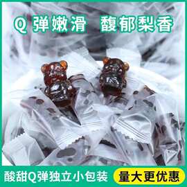 小熊秋梨膏软糖营养Q弹壤塘孩子手工零食零食店罐装