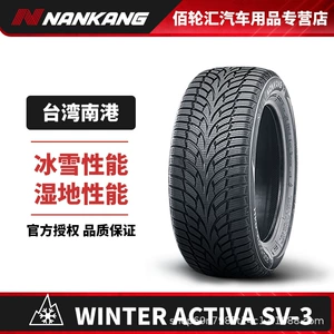 Nangang Qış Şinləri 275/35R/RF20 102Q SV-3