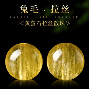 ��Ȼˮ��ɢ���SΞʯ�S��ë���zɢ��diy���鴮���Sɫ����A�����