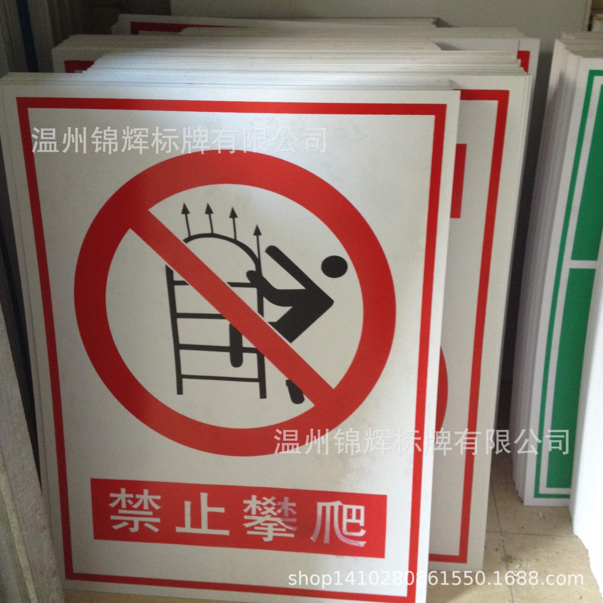 厂家直销PVC塑料牌 工地安全标志牌 源头厂家价格优惠