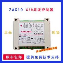 ȫ±ϣXIXIMADENܲZAC10 ZAC10-I ZAC10-P