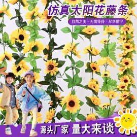 仿真太阳花藤条批发民宿阁楼小雏菊绢布花藤田园风花藤向日葵藤蔓