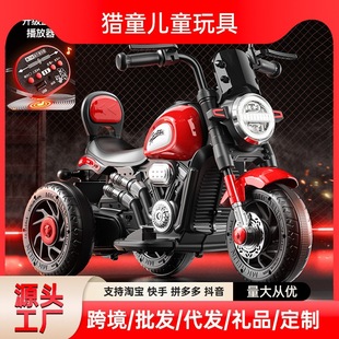 Cross-border children's electric car 1-3 years old motorcycle baby boy and girl rechargeable tricycle battery car ride toy car