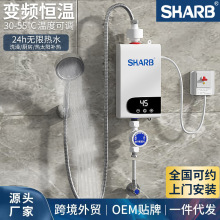 小厨宝家用迷你小型变频恒温洗澡淋浴神器过水快速即热式电热水器