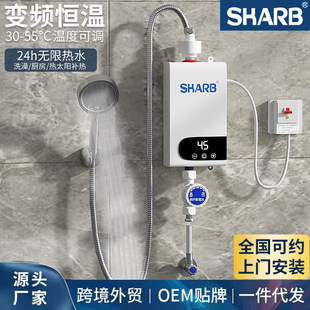 小廚寶家用迷你小型變頻恆溫洗澡淋浴神器過水快速即熱式電熱水器