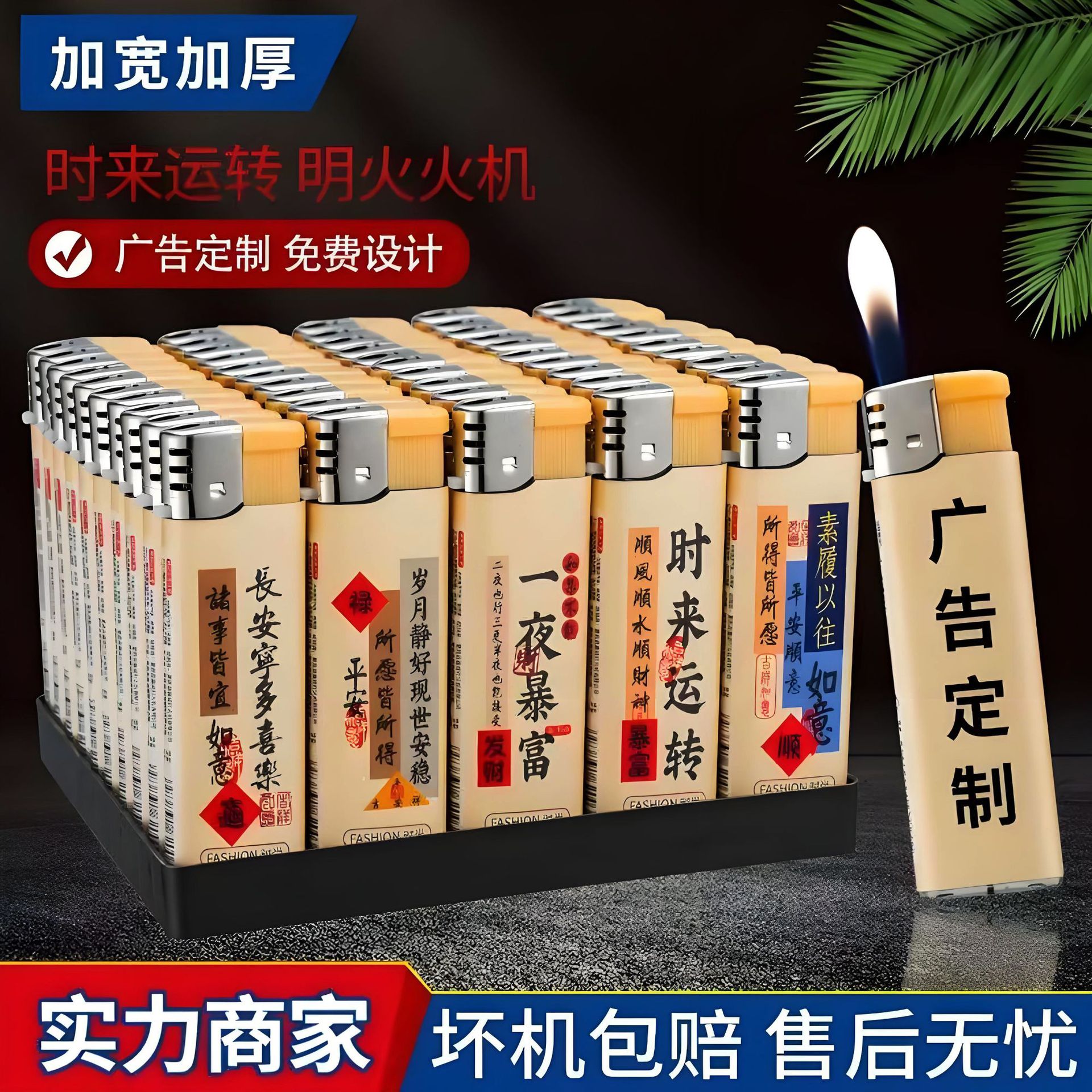 Lighter windproof straight blue flame open flame coated printing advertising lettering custom printing logo manufacturers wholesale