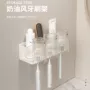 电动收纳打孔卫生间牙刷架
