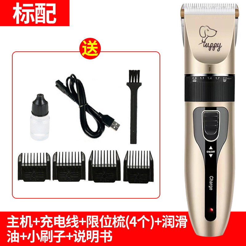 두꺼운 블레이드가 표준으로 제공됩니다.