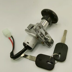 廠家直銷電動車巧格電門鎖小龜王小鎖體電源鎖開關鎖芯袋裝電瓶車