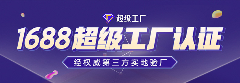 淞胜--详情页_01