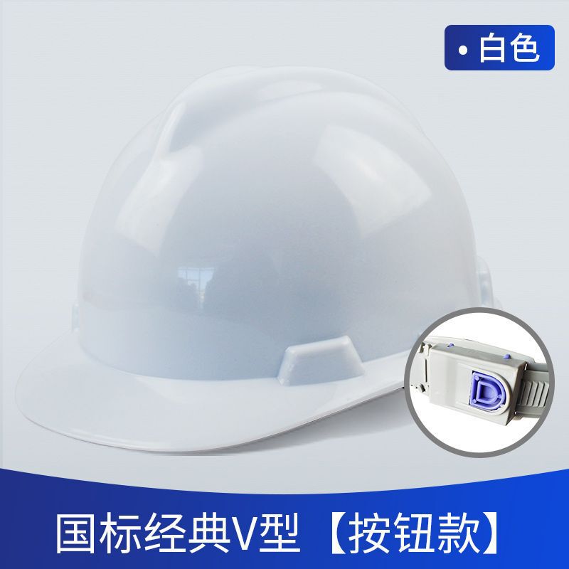 工地安全帽建筑头盔国标ABS工程施工领导透气劳保防晒玻璃钢印字|undefined