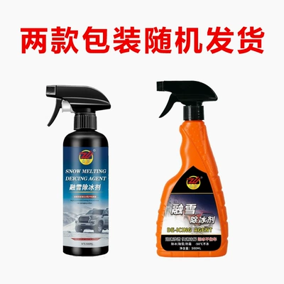 Frost Remover, Winter Ice – Glass agent