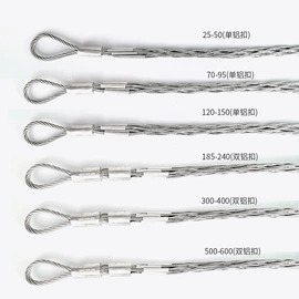 线夹;卡箍、抱箍;金属丝