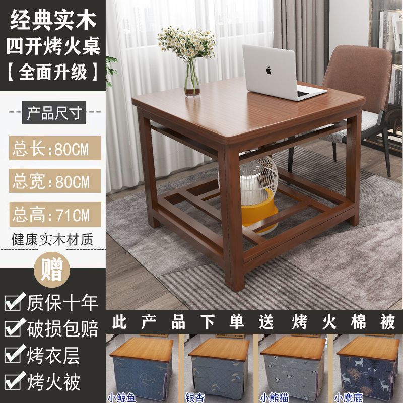 뜨거운 판매 - 원목 80 [두꺼운 테이블 상판 + 구운 옷 층] 무료 이불