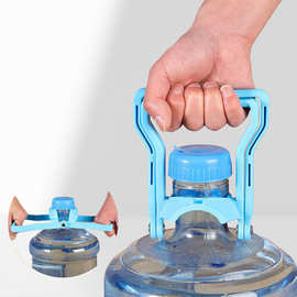 加厚提水器纯净水大桶矿泉水桶提水神器手提环把手提桶器提手手柄