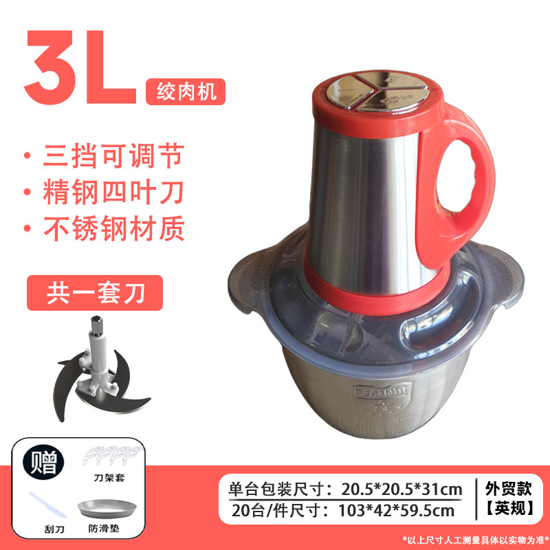 多機能ミートグラインダー 家庭用7段階電動ステンレスカップ キッチン用生地捏ね・餡作り小型業務用ミートグラインダー|undefined