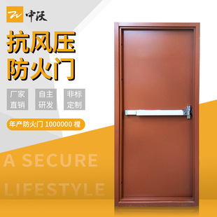 Customized Wind Pressure Fire Doors Spray Plastic Wind Pressure Fire Doors Wind Pressure Doors Manufacturers