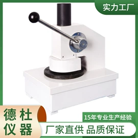 测定仪;水质分析仪;纺织用仪器