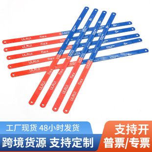 Cross-Border Supply Flexible High Carbon Steel Handmade Hacksaw Blade Hand Hacksaw Blade Metal Woodworking Cutting Saw Bow Hacksaw Blade