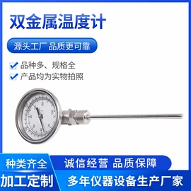 温湿度计;记录仪;气压计