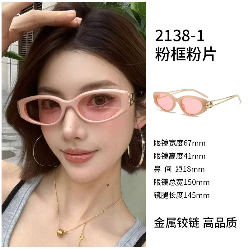 Kuns-powder frame powder tablets