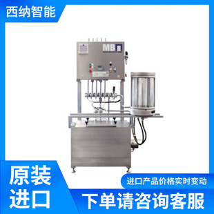 German MALEK BRAUTECH cleaning machine MONOCLEAN