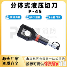 P-45ʩ|еwʽҺеyʽҺеֳַxʽ