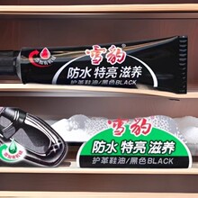批发 固体33.8g雪豹鞋油黑色无色棕色皮鞋油擦鞋神器防水鞋油