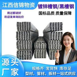 角钢;镀锌管;方管