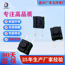 TC-00104A-060E-6x6��ˮ��߅���IƷ�p�|�_�P�͜حh����ʽ���I�_�P
