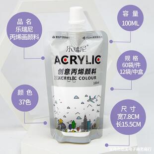 100m��ϩ����a���b���L��y���w��DIY��ϩ��ϴ��b���l