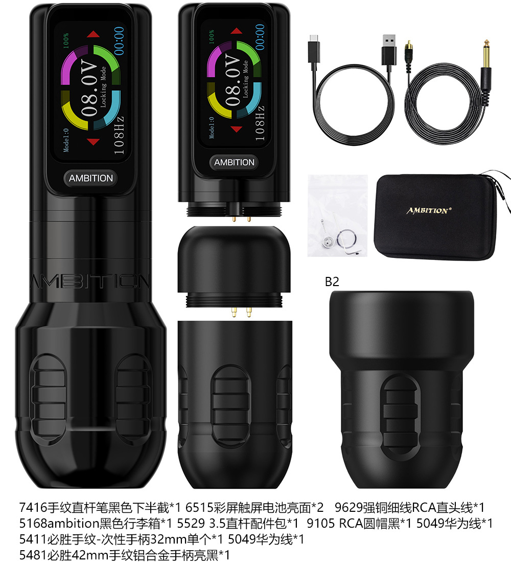 Ambición pantalla a color táctil barra recta tatuaje pluma motor sin escobillas línea de corte niebla todo en una máquina de tatuaje equipo herramienta