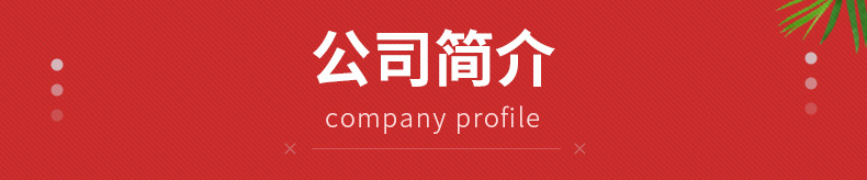 内页(叉车板)_27