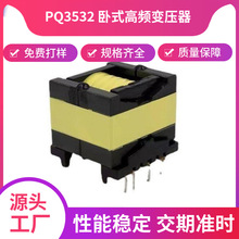 PQ3532���늸�׃�������l׃����׃��������늸���ͨ��ģ