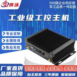 Industrial Control Computer Mini Industrial Control Host Industrial Computer Mnc-Cml-6L Six-Network Port Complete Machine Industrial-Grade Performance