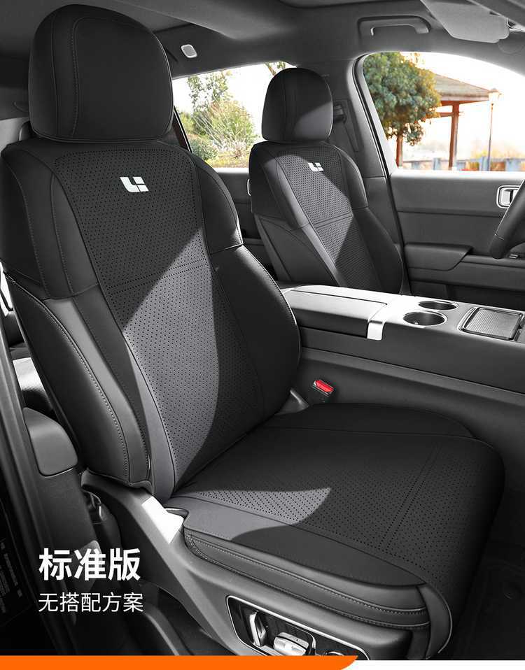 26 Models of Ideal L6 Car-Specific Suede Saddle Pads, Breathable Perforated Car Seat Cushions, Special Car Seat Covers and Seat Pads