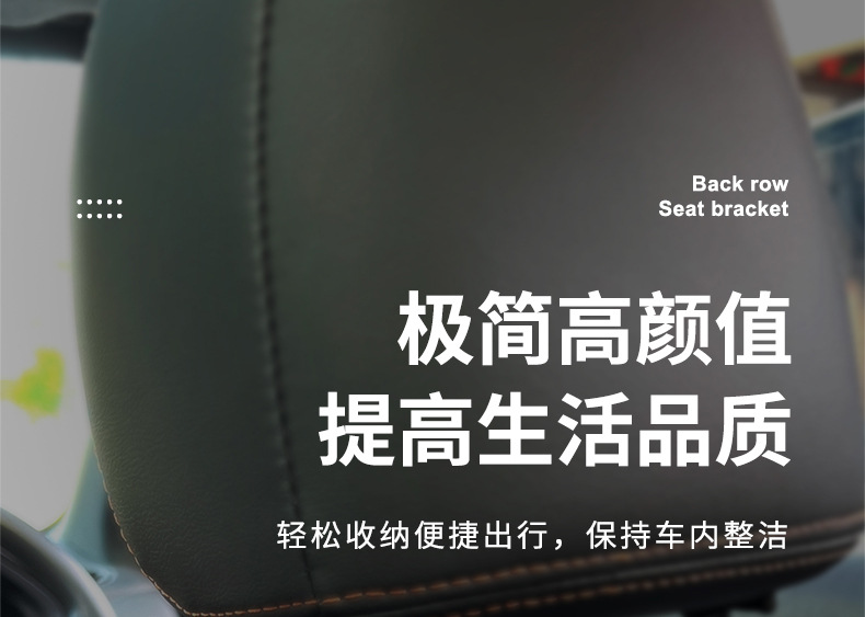 Car Rear Seat Mobile Phone Bracket Car Rear Pillow Mobile Phone Rack Buckle Type 360 ° Rotating Telescopic Multifunctional Bracket