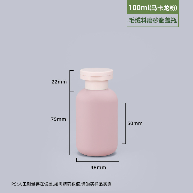 感便携旅行分装瓶按压式洗发水沐浴露洗衣液洗漱空瓶收纳套装|undefined