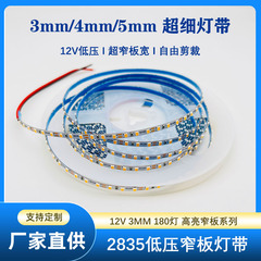 Ledライトテープ2835超狭い12vライトバー3mm/4mm/5mmハイライト180ライトボックスキャビネット自己接着超細いライトテープ