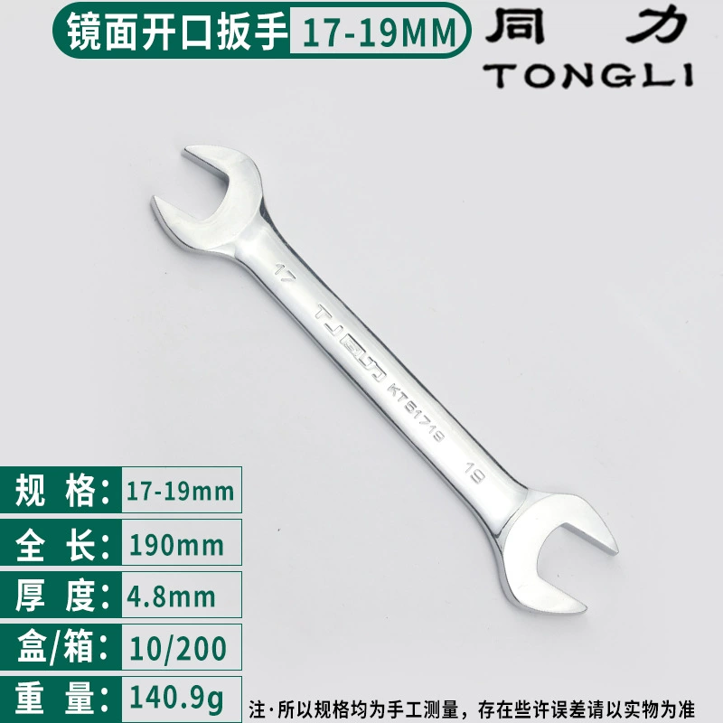 Ключ Tongli, для мобильного телефона, зеркальный эффект
