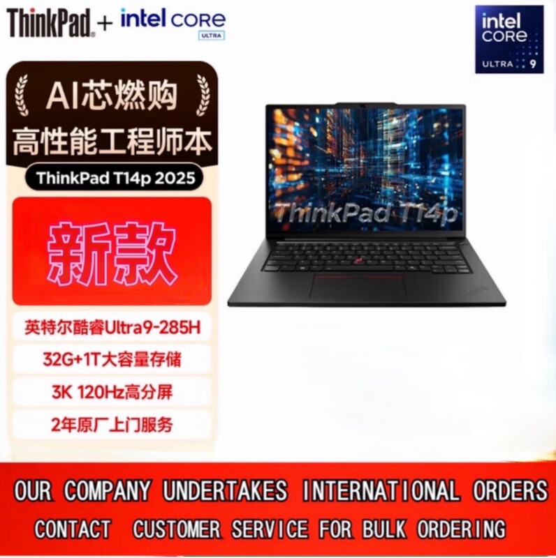 Lenovo Think/Padt14P Core Ultra Processor High-Performance Standard Pressure Engineer Notebook Computer Lenovo Think/Padt14P Core Ultra Processor High-Performance Standard Pressure Engineer Notebook Computer