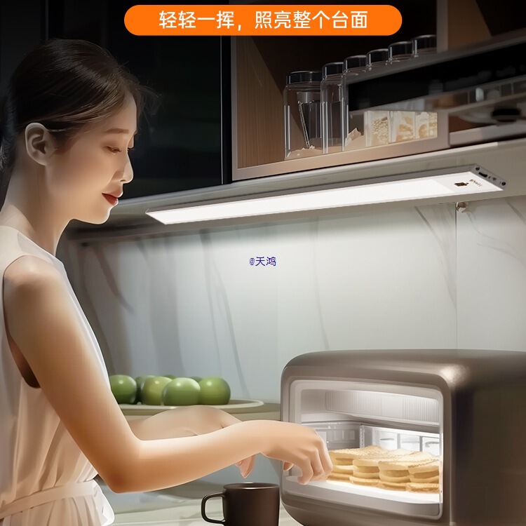 Hand-Scan Sensor Kitchen Vegetable Cutting Lighting Cabinet Light with Cabinet Bottom Hanging Cabinet Light Charging Without Plug-In