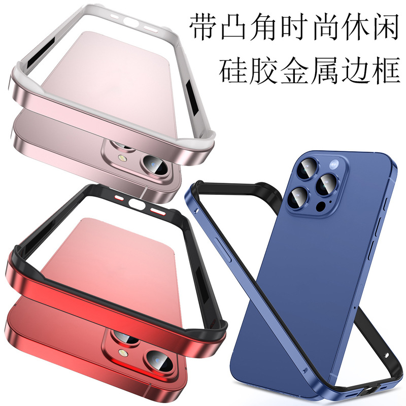 Suitable for Apple iPhone drop-resistant metal frame with convex corner protection wear-resistant phone case fashion protective case Suitable for Apple iPhone drop-resistant metal frame with convex corner protection wear-resistant phone case fashion protective case