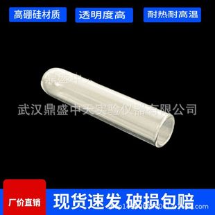 ��������Сԇ��6*30�l�͹�С���ܲ���С����΢����200ֻ/��